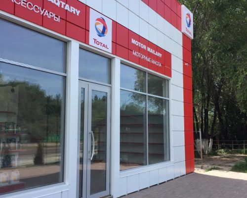 Портфолио